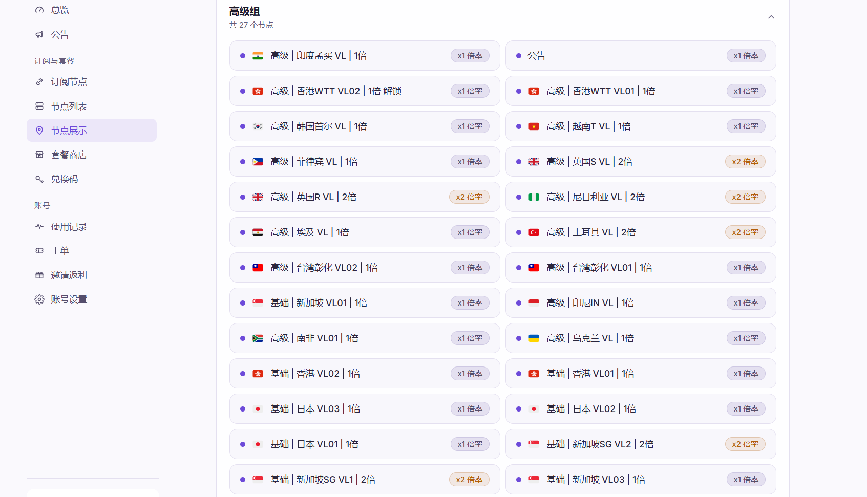 halo魔法欢迎试用