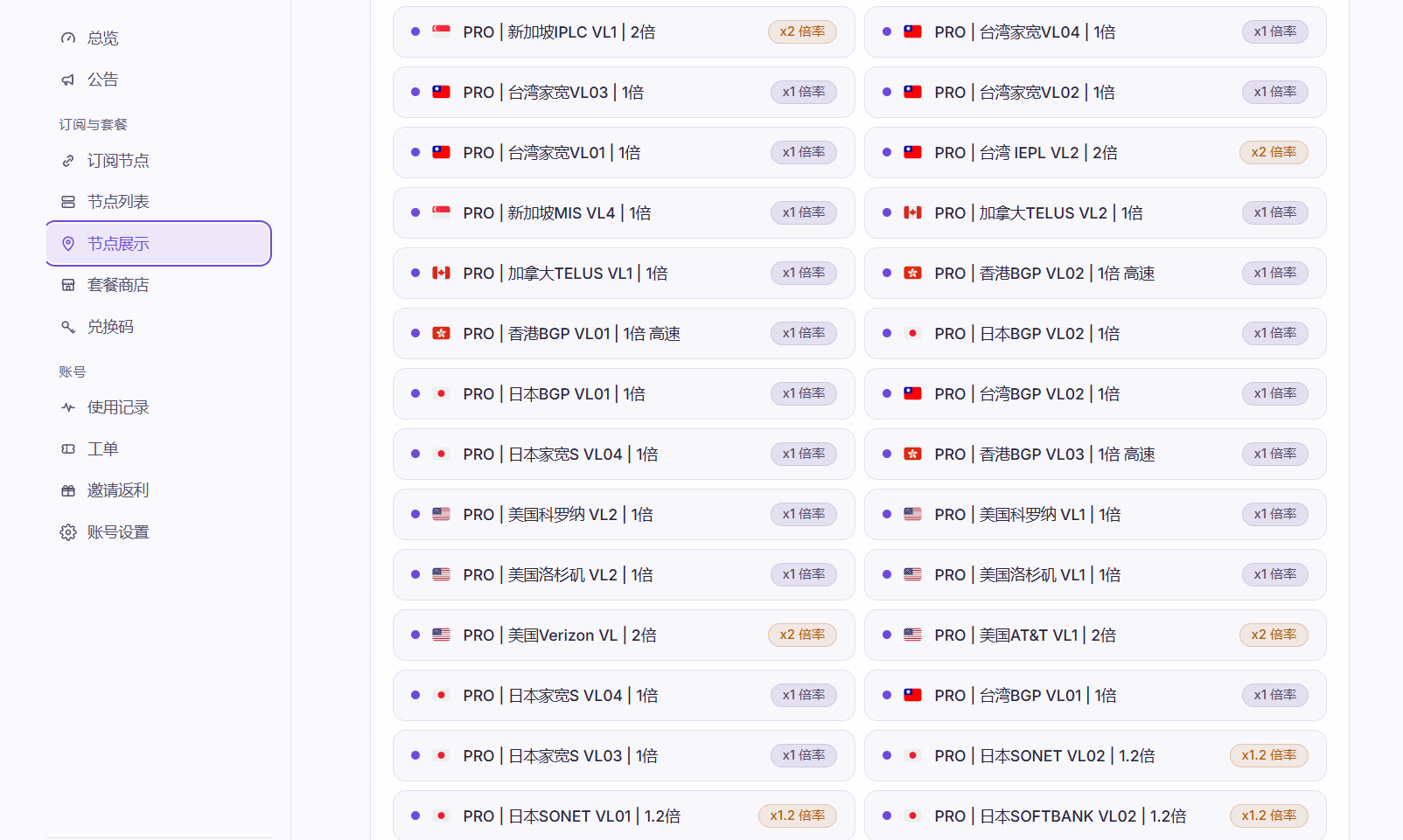 halo魔法欢迎试用